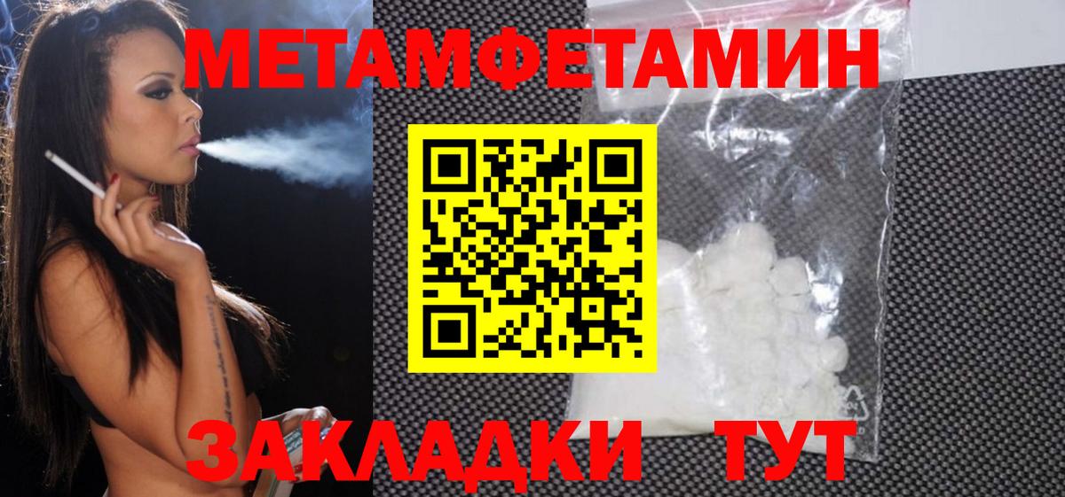 Амфетамин  АМФ 97%  Вход с VPN  маркетплейс формула  Комсомольск-на-Амуре  АМФЕТАМИН 