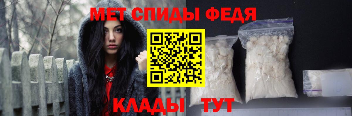 Amphetamine 97% Комсомольск-на-Амуре