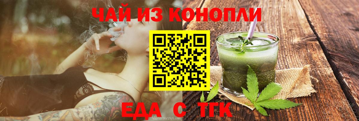 Комсомольск-на-Амуре  Canna-Cookies марихуана  Вход с VPN 