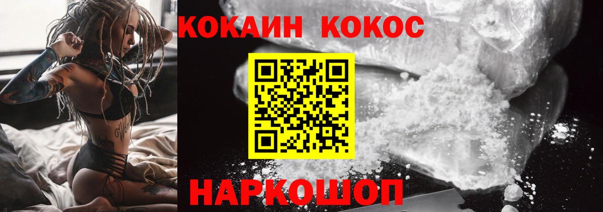даркнет сайт  Вход с VPN  Комсомольск-на-Амуре  Кокаин Боливия  Cocaine VHQ  КОКАИН 