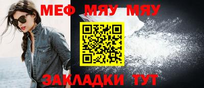 мефедрон VHQ Бугуруслан
