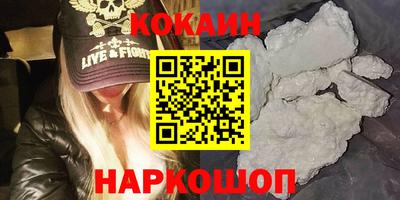 меф Будённовск