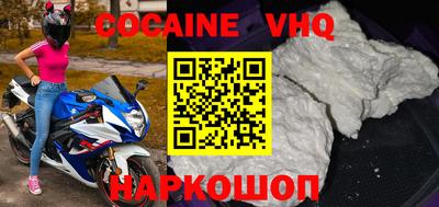 меф Будённовск