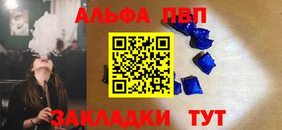 мефедрон VHQ Бугуруслан