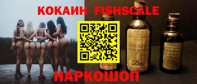 кокаин VHQ Бузулук