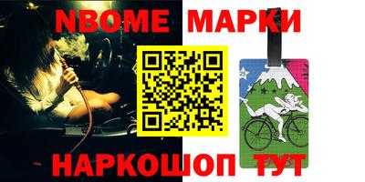 меф Будённовск