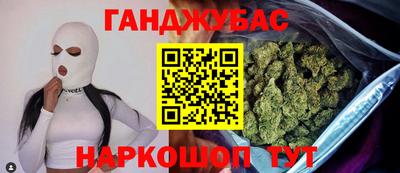 меф Будённовск