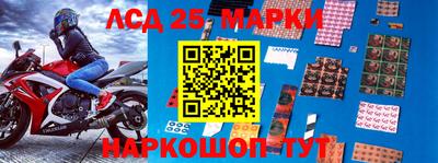меф Будённовск