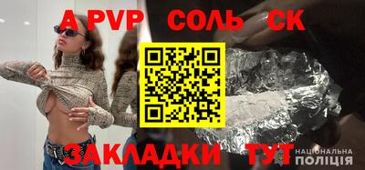 мефедрон VHQ Бугуруслан