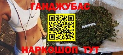 меф Будённовск