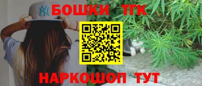 меф Будённовск