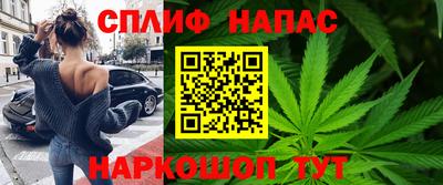 меф Будённовск