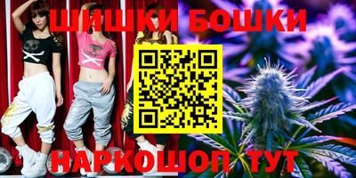мефедрон VHQ Бугуруслан