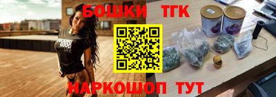 мефедрон VHQ Бугуруслан