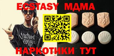 мефедрон VHQ Бугуруслан