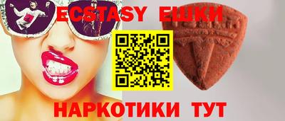 кокаин VHQ Бузулук