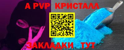 мефедрон VHQ Бугуруслан