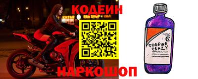 меф Будённовск