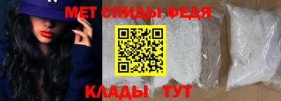 меф Будённовск