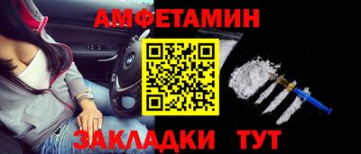 мефедрон VHQ Бугуруслан