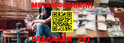 мефедрон VHQ Бугуруслан