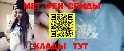 меф Будённовск