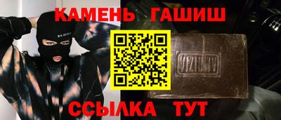мефедрон VHQ Бугуруслан
