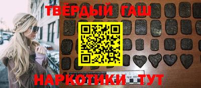 мефедрон VHQ Бугуруслан