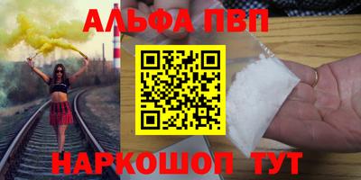 кокаин VHQ Бузулук