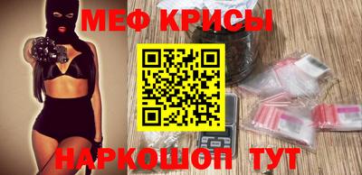 мефедрон VHQ Бугуруслан