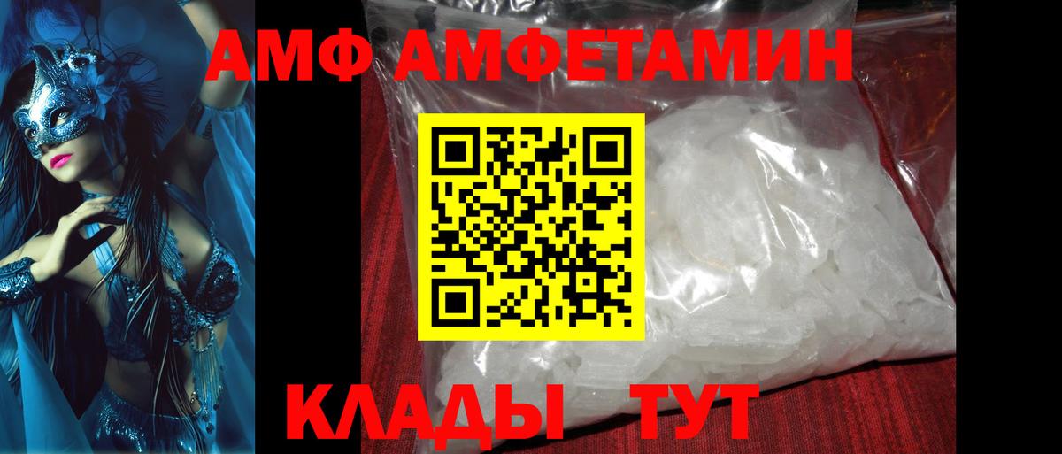Метамфетамин пудра  Вход с VPN  Комсомольск-на-Амуре 