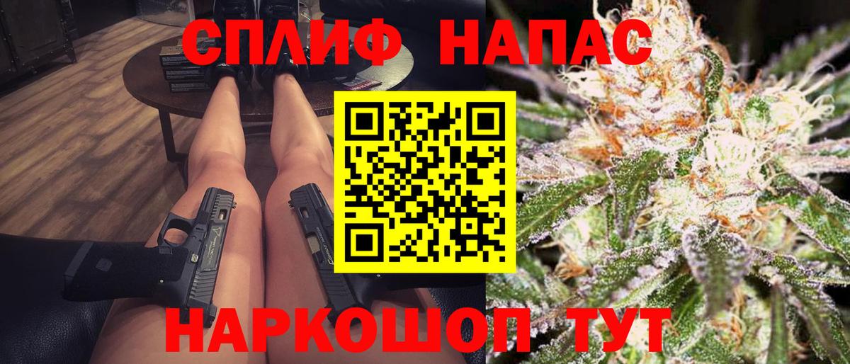 Конопля Amnesia  МАРИХУАНА AK-47  Комсомольск-на-Амуре  Шишки марихуана марихуана  Вход с VPN  Бошки марихуана марихуана 